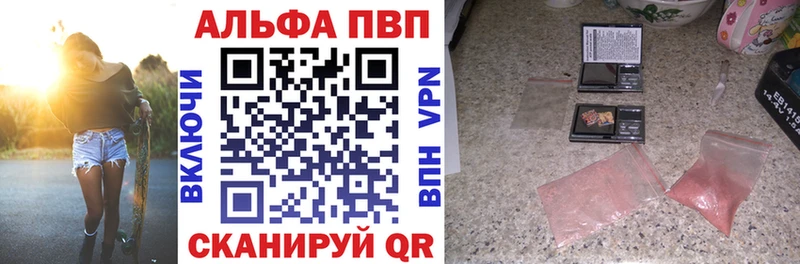 купить наркоту  Киров  A PVP СК 