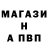 А ПВП кристаллы Artem Kolomiichenko