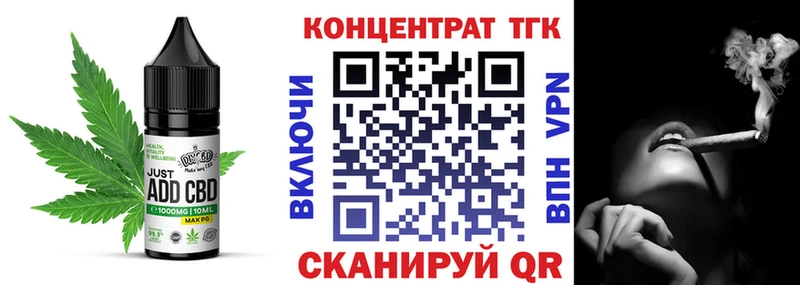 Еда ТГК марихуана  hydra рабочий сайт  Киров 