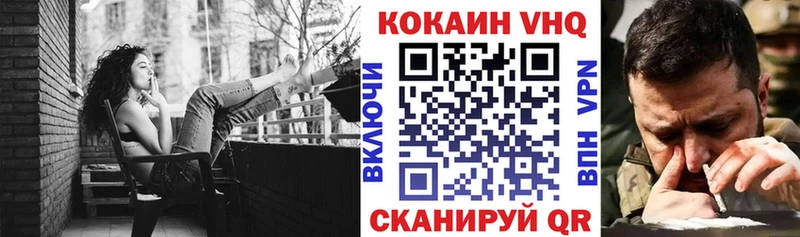 КОКАИН Columbia  купить   Киров 