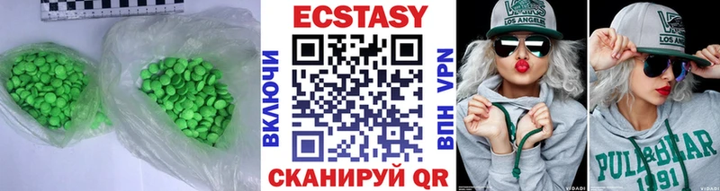 Экстази круглые  купить наркотик  Киров 