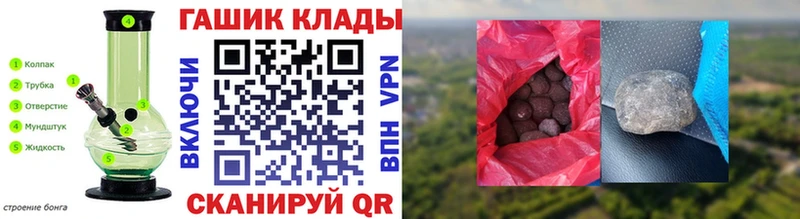 Гашиш гарик  Киров 