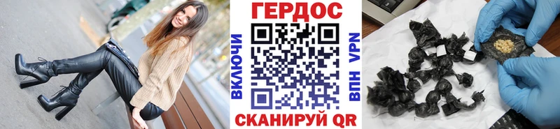 shop наркотические препараты  Киров  ГЕРОИН белый 