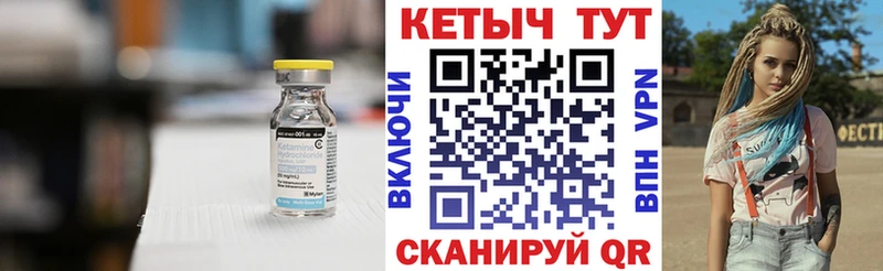 Кетамин VHQ  купить наркотик  Киров 