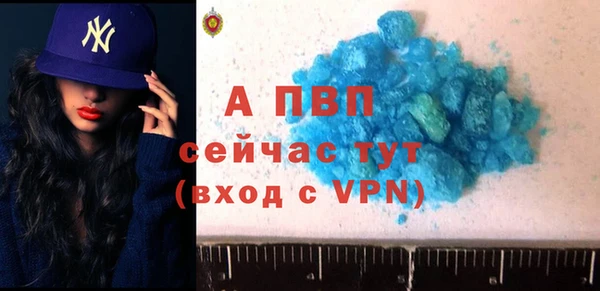 кокаин колумбия Абаза