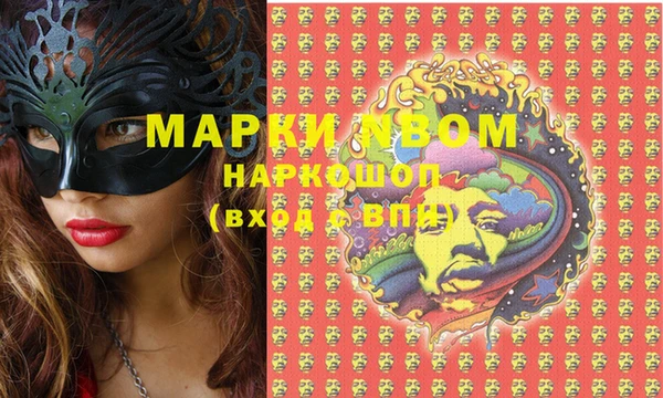 метамфетамин Куйбышев