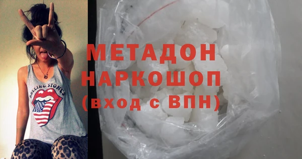 гашик Щигры