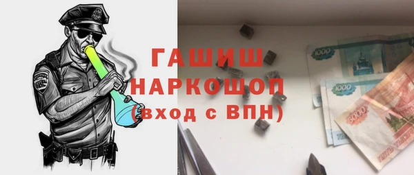 ECSTASY Абинск