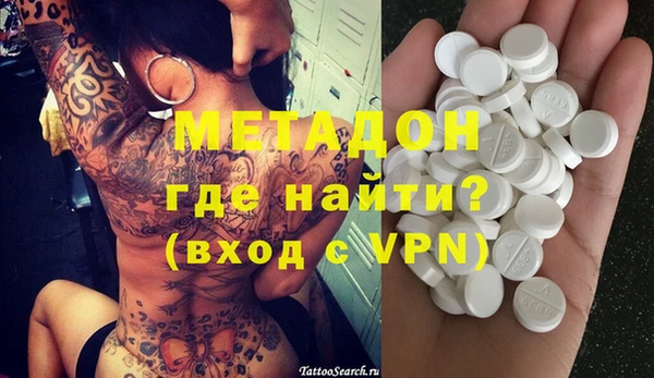 ECSTASY Абинск