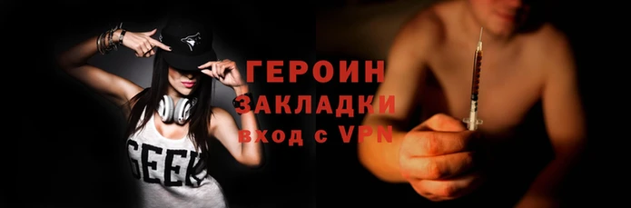 меф VHQ Щучье