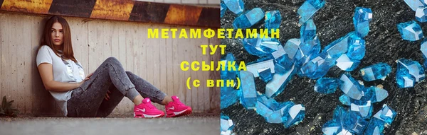 ECSTASY Абинск