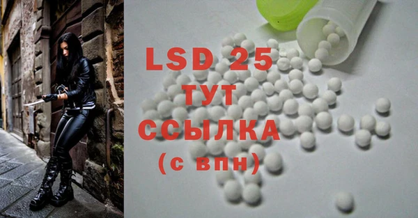 ECSTASY Абинск