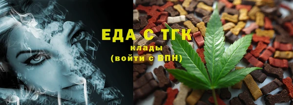 соль курить ск Алексин