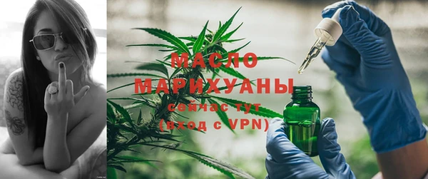 ECSTASY Абинск