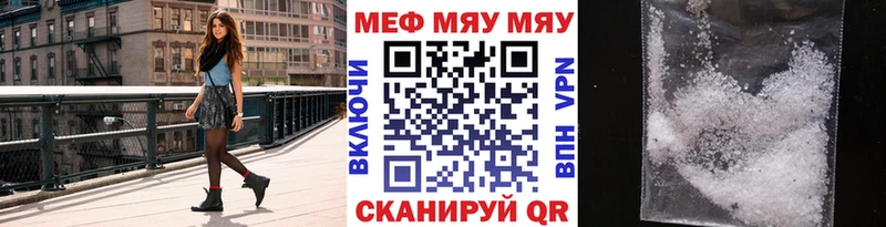купить наркотики цена Киров Мефедрон 4 MMC