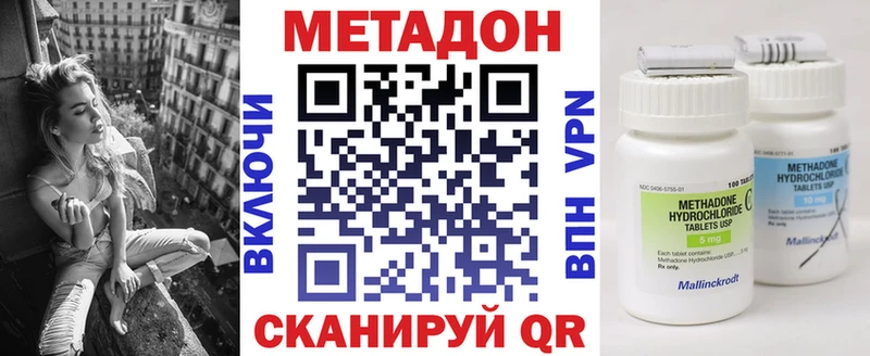 ссылка на мегу ТОР  площадка официальный сайт  МЕТАДОН белоснежный  Киров 