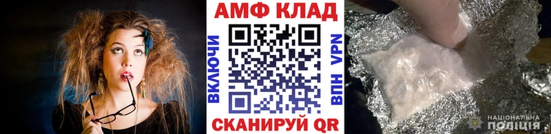 мега ссылки  купить наркоту  Киров  МЕТАМФЕТАМИН винт 