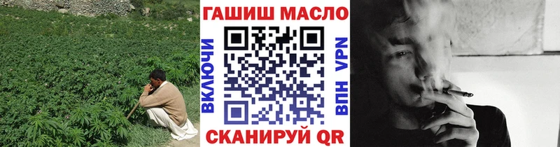 купить Киров ТГК гашишное масло